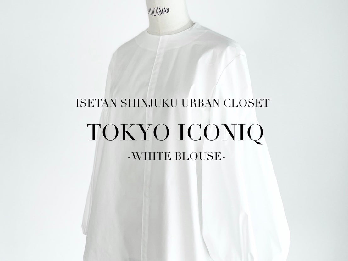 伊勢丹新宿店 「TOKYO ICONIQ -white blouse-」 – GIRLISH